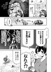  &gt;_&lt; bandaged_head bandages biting bow closed_eyes comic crying facepaint failure_penguin greyscale hair_bow hair_ribbon hands_together index_finger_raised kaga_(kantai_collection) kantai_collection lightning lion lion_tail miss_cloud monochrome mountain open_mouth ribbon riding savannah side_ponytail sleeveless streaming_tears surprised sweatdrop tail tamago_(yotsumi_works) tears translated tree weapon 