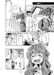  2girls :i ? admiral_(kantai_collection) comic commentary_request ehoumaki food greyscale houshou_(kantai_collection) imu_sanjo kantai_collection knife makizushi monochrome multiple_girls naganami_(kantai_collection) smile spoken_question_mark sushi t_mask tasuki thumbs_up translated 