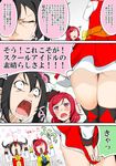  :o \m/ black_hair blood blush bow bowtie closed_eyes comic double_\m/ emphasis_lines flower flying_sweatdrops hair_flower hair_ornament hat koizumi_hanayo love_live! love_live!_school_idol_project multiple_girls necktie nishikino_maki nosebleed purple_eyes red_hair shiro_(nitto) striped striped_neckwear sunny_day_song sweatdrop thighhighs thighs translation_request twintails v-shaped_eyebrows wind wind_lift yazawa_nico yellow_bow yellow_neckwear zettai_ryouiki 