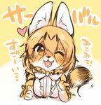  &lt;3 abstract_background alternate_species anthro blonde_hair bow_tie breasts clothed clothing feline female fur furrification hair japanese_text kaenuco kemono kemono_friends mammal one_eye_closed serval serval_(kemono_friends) smile solo text translation_request whiskers wink yellow_eyes yellow_fur 