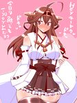  ahoge bare_shoulders black_legwear black_skirt blush breasts brown_hair detached_sleeves double_bun hairband headgear japanese_clothes kantai_collection kongou_(kantai_collection) large_breasts long_hair nontraditional_miko pink_background pleated_skirt purple_eyes ribbon-trimmed_sleeves ribbon_trim sako_(bosscoffee) skirt solo sweat thighhighs translation_request wide_sleeves 