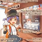 :d animal arm_warmers black_hat black_skirt brown_eyes colored_pencil_(medium) commentary_request dated food hamster hat holding holding_food ice_cream kantai_collection kirisawa_juuzou numbered ooshio_(kantai_collection) open_mouth pleated_skirt purple_hair shirt short_hair short_sleeves short_twintails skirt smile suspenders traditional_media translation_request twintails twitter_username white_shirt 