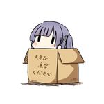  box cardboard_box dated hair_ribbon hatsuzuki_527 in_box in_container kantai_collection ooshio_(kantai_collection) purple_hair ribbon short_hair short_twintails simple_background solid_oval_eyes solo translated twintails twitter_username white_background white_ribbon 