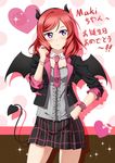  absurdres black_skirt blush bracelet character_name demon_girl demon_horns demon_tail demon_wings fake_horns fake_tail fake_wings heart highres horns jewelry long_sleeves looking_away love_live! love_live!_school_idol_project necktie nishikino_maki pink_neckwear purple_eyes red_hair short_hair skirt solo tail translated wavy_mouth wings wrist_cuffs yuewu_zhu_youdi 