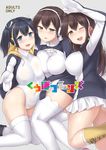  :d ;d akagi_(kantai_collection) arm_above_head ass blue_eyes blue_hair blush boots breast_press breasts brown_eyes brown_hair commentary_request cosplay cover cover_page covered_navel covered_nipples elbow_gloves emperor_penguin_(kemono_friends) emperor_penguin_(kemono_friends)_(cosplay) gentoo_penguin_(kemono_friends) gentoo_penguin_(kemono_friends)_(cosplay) girl_sandwich gloves grey_background hair_between_eyes headwear hood hoodie kaga_(kantai_collection) kantai_collection kemono_friends knee_boots kneehighs large_breasts leotard long_hair looking_at_viewer multiple_girls one_eye_closed open_mouth parted_lips pleated_skirt reaching_out royal_penguin_(kemono_friends) royal_penguin_(kemono_friends)_(cosplay) sama_samasa sandwiched side_ponytail simple_background skirt smile souryuu_(kantai_collection) thighhighs thighs twintails white_legwear white_skirt yellow_footwear 