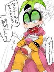  anthro apron blue_eyes blush bow bracelet clothed clothing crossdressing cum cum_on_penis dress dripping edit eyewear glasses iggy_koopa japanese_text jewelry koopa koopaling male mario_bros momiwo nintendo open_mouth penis scalie simple_background tapering_penis text uncensored video_games white_background 