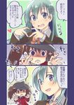  breast_envy brown_hair check_translation clenched_teeth comic commentary_request frown hair_ornament hairclip heart japanese_clothes kantai_collection long_hair long_sleeves multiple_girls partially_translated ribbon ryuujou_(kantai_collection) school_uniform suzuya_(kantai_collection) teeth translation_request twintails twitter_username visor_cap yumi_yumi 