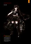  absurdres armor armored_boots arms_behind_back bangs black_gloves black_hair black_legwear black_skirt boots bow breasts character_name chinese collarbone cyberpunk eyebrows full_body girls_frontline gloves hair_between_eyes hair_bow hair_bun highres infukun long_hair looking_at_viewer medium_breasts midriff navel non-web_source official_art open_hands open_mouth ouroboros_(girls_frontline) pale_skin petals pleated_skirt ribbon sangvis_ferri scan school_uniform serafuku skirt solo thighhighs thighs translated twintails very_long_hair weapon zettai_ryouiki 