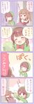  4koma ^_^ asahina_momoko blush bow bowtie brown_eyes brown_hair chibi closed_eyes comic commentary eighth_note eyebrows_visible_through_hair girlfriend_(kari) looking_at_another multiple_girls musical_note open_mouth red_bow red_eyes red_neckwear ringo_(nanaprin) shiina_kokomi short_hair side_ponytail smile speech_bubble spoken_musical_note text_focus translation_request turtle 