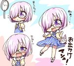  bag black-framed_eyewear casual chibi commentary_request contemporary dress fate/grand_order fate_(series) flying_sweatdrops glasses hair_over_one_eye jako_(jakoo21) looking_at_viewer mash_kyrielight multiple_views plaid plaid_dress purple_eyes purple_hair short_hair shoulder_bag smile sundress 