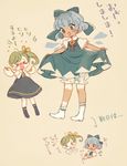  &gt;_&lt; 2girls bloomers blue_eyes blue_hair bow cirno commentary crying d: daiyousei dress dress_lift dx flying_teardrops green_eyes green_hair hair_bow hidden_star_in_four_seasons ice ice_wings multiple_girls open_mouth short_hair side_ponytail socks tan tanline tanned_cirno tears touhou translated underwear wings yujup 