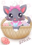  artist_request black_eyes cat diana_(jewelpet) furry jewelpet open_mouth 