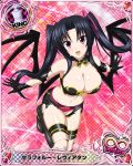  1girl :d belt black_gloves black_hair blush boots breasts card_(medium) character_name chess_piece cleavage crop_top demon_wings elbow_gloves gloves hair_ribbon happy high_school_dxd high_school_dxd_infinity king_(chess) large_breasts long_hair looking_at_viewer midriff navel official_art open_mouth panties pink_eyes pink_panties ribbon serafall_leviathan short_shorts shorts smile solo thigh_boots thighhighs torn_clothes trading_card twintails underwear very_long_hair wings 