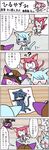  artist_request blue_hair cat cat_busters comic furry pink_hair translation_request 