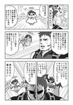  :3 angel_wings bat_wings capcom chris_redfield comic demon_tail demon_wings facial_hair greyscale halo monochrome multiple_boys multiple_persona nagare resident_evil resident_evil_5 sweat tail translation_request wings 