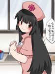  bad_id bad_pixiv_id black_hair blurry blurry_background blush brown_eyes dress hammer_(sunset_beach) hat houraisan_kaguya long_hair name_tag nurse nurse_cap pink_dress short_sleeves smile solo speech_bubble touhou translated window 