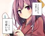  blush bow commentary food food_on_face hair_bow hair_ribbon highres japanese_clothes kamikaze_(kantai_collection) kantai_collection kimono long_hair looking_at_viewer meiji_schoolgirl_uniform onigiri pink_hair purple_eyes purple_hair ribbon simple_background solo soramuko spoken_sweatdrop sweatdrop tasuki translated upper_body 