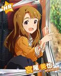  blush brown_hair card_(medium) character_name dress happy idolmaster idolmaster_million_live! long_hair miyao_miya vehicle violet_eyes 