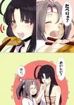  :d ^_^ ahoge bad_id bad_pixiv_id bandeau banned_artist black_hair closed_eyes eating feeding food hachimaki headband high_ponytail imperial_japanese_navy japanese_clothes jpeg_artifacts kantai_collection light_brown_hair long_hair low-tied_long_hair multiple_girls omelet open_mouth shouhou_(kantai_collection) skirt smile tachikoma_(mousou_teikoku) tamagoyaki translated zuihou_(kantai_collection) 