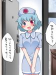  :d bad_id bad_pixiv_id blue_dress blue_eyes blue_hair blurry blurry_background door dress hammer_(sunset_beach) hat heterochromia nurse nurse_cap open_mouth red_eyes short_hair short_sleeves smile solo speech_bubble tatara_kogasa touhou translated 