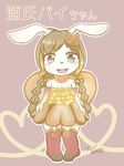  artist_request boots brown_hair furry long_hair open_mouth rabbit teal_eyes 