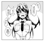  !? ... 1girl between_breasts blush breast_pocket breasts collared_shirt filia_(skullgirls) fukumaaya greyscale large_breasts long_hair long_sleeves monochrome necktie necktie_between_breasts open_mouth pocket samson_(skullgirls) school_uniform sharp_teeth shirt skullgirls speech_bubble sweatdrop teeth translation_request upper_body wavy_mouth 