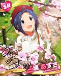  blue_hair blush card_(medium) character_name dress idolmaster idolmaster_million_live! miura_azusa red_eyes sakura short_hair smile 