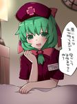  :d bad_id bad_pixiv_id blurry blurry_background bow dress front_ponytail green_eyes green_hair hair_bow hair_ribbon hammer_(sunset_beach) hat kagiyama_hina lamp long_hair name_tag nurse nurse_cap open_mouth red_bow red_dress red_ribbon ribbon short_sleeves smile solo speech_bubble touhou translated 