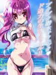  2017 bikini black_bikini cowboy_shot dated day groin highleg highleg_bikini i-168_(kantai_collection) kantai_collection long_hair looking_at_viewer miuku_(marine_sapphire) ponytail red_eyes red_hair shirt_lift signature solo swimsuit swimsuit_under_clothes translation_request water 