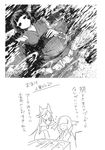  banned_artist comic greyscale highres imaizumi_kagerou monochrome multiple_girls sekibanki touhou towako_(10wk0) translation_request wakasagihime 