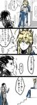  4koma agravain_(fate/grand_order) armor artoria_pendragon_lancer_(fate/grand_order) black_hair blonde_hair boots cape comic crown elbow_gloves fate/grand_order fate_(series) fur gloves green_eyes open_mouth short_hair shoulder_pads thigh_boots white_eyes 