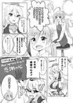  ahoge bow bowtie breasts chalkboard cleavage comic commentary_request dress elbow_gloves fingerless_gloves front-tie_top glasses gloves greyscale hair_between_eyes hair_over_one_eye iowa_(kantai_collection) kantai_collection kiyoshimo_(kantai_collection) large_breasts long_hair long_sleeves low_twintails miniskirt monochrome multiple_girls pantyhose skirt sleeveless sleeveless_dress star star-shaped_pupils striped symbol-shaped_pupils translated twintails umino_haruka_(harukaumino6) vertical_stripes very_long_hair 