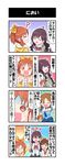  4koma ? abe_nana animal_ears blue_eyes blush bow brown_eyes brown_hair cat_ears closed_eyes comic commentary_request dj-yu earrings green_eyes hair_bow hair_ribbon highres ichinose_shiki idolmaster idolmaster_cinderella_girls jewelry katagiri_sanae labcoat long_hair low_twintails maekawa_miku multiple_girls one_eye_closed open_mouth ponytail ribbon short_hair short_twintails speech_bubble translation_request twintails wavy_hair 