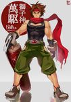  8_(yamalu) black_shirt blazblue brown_eyes brown_hair claw_(weapon) cleavage_cutout full_body grey_background headband hip_vent looking_at_viewer male_focus red_scarf scarf scroll shirt shishigami_bang sidelocks simple_background skin_tight sleeveless solo weapon younger 