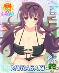  1girl breasts large_breasts murasaki_(senran_kagura) senran_kagura solo tagme 