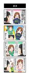  2girls 4koma braid breasts brown_eyes brown_hair business_suit changing_clothes comic commentary_request dj-yu formal hair_over_shoulder highres idolmaster idolmaster_cinderella_girls long_hair long_sleeves multiple_girls necktie one_eye_closed open_mouth producer_(idolmaster_cinderella_girls_anime) senkawa_chihiro speech_bubble suit totoki_airi translation_request twintails 