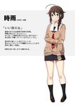  ahoge black_legwear black_skirt blue_eyes braid brown_footwear brown_hair character_name hair_flaps kantai_collection long_hair long_sleeves necktie pleated_skirt red_neckwear remodel_(kantai_collection) sahuyaiya school_uniform serafuku shigure_(kantai_collection) shoes single_braid skirt smile socks solo translation_request 