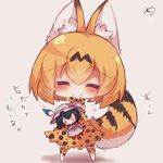  animal_ear_fluff animal_ears bangs bare_shoulders blush bow bowtie character_doll chibi closed_eyes closed_mouth crying eyebrows_visible_through_hair facing_viewer hair_between_eyes high-waist_skirt kaban_(kemono_friends) kemono_friends muuran no_shoes object_hug orange_hair orange_skirt print_legwear print_neckwear print_skirt serval_(kemono_friends) serval_ears serval_print serval_tail shirt short_hair signature skirt sleeveless sleeveless_shirt smile solo standing striped_tail tail tears thighhighs translated white_shirt 