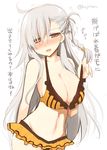  ahoge blush braid breasts cleavage fate/grand_order fate_(series) kujiran large_breasts long_hair looking_at_viewer navel olga_marie_animusphere open_mouth silver_hair solo swimsuit translation_request white_hair yellow_eyes 