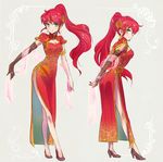  armlet breasts china_dress chinese_clothes cleavage commentary crown dress gloves green_eyes headpiece high_heels iesupa medium_breasts multiple_views ponytail pumps pyrrha_nikos red_dress red_hair rwby shawl single_glove smile 