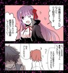  2girls ? ahoge bb_(fate)_(all) bb_(fate/extra_ccc) blue_hair bow bowtie breasts commentary_request eyebrows_visible_through_hair fate/extra fate/extra_ccc fate/grand_order fate_(series) fujimaru_ritsuka_(female) hair_ribbon hans_christian_andersen_(fate) long_hair medium_breasts minafuni multiple_girls one_eye_closed open_mouth orange_hair purple_eyes purple_hair red_bow red_neckwear red_ribbon ribbon shirt smile speech_bubble translation_request trembling twitter_username white_shirt 
