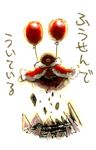  ambiguous_gender balloon diglett japanese_text nintendo pok&eacute;mon solo text translation_request unknown_artist video_games 