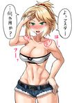  abs alternate_breast_size bangs belt blonde_hair blush braid breasts breath cleavage collarbone commentary_request cowboy_shot denim denim_shorts fate/apocrypha fate_(series) hand_in_hair hand_on_hip hand_up hips looking_at_viewer medium_breasts micro_shorts mimuni362 mordred_(fate) mordred_(fate)_(all) navel nose_blush outline pussy_juice round_teeth shiny shiny_skin short_ponytail short_shorts shorts sidelocks simple_background solo teeth thighs toned translated white_background 