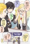  2boys 2koma ^_^ amamiya_ren animal bag bespectacled black_hair blonde_hair blue_sclera blush blush_stickers brown_eyes cat classroom closed_eyes comic eyewear_switch glasses grin hands_up heart highres hood hood_down hoodie hotoke_(zz_orz) jacket jitome long_hair long_sleeves looking_at_another morgana_(persona_5) multiple_boys open_mouth parted_lips persona persona_5 sakamoto_ryuuji school_uniform short_hair shuujin_academy_uniform sleeves_rolled_up smile sparkle standing takamaki_anne thinking translation_request turtleneck twintails upper_body window 