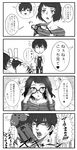  1girl 4koma amamiya_ren blush cat comic cut-in flower glasses highres hiyoko_taisa jojo_no_kimyou_na_bouken kawakami_sadayo lily_(flower) mara_(megami_tensei) monochrome morgana_(persona_5) parody persona persona_5 persona_eyes shuujin_academy_uniform style_parody translated 