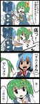  2girls 4koma :d blue_bow blue_dress blue_hair bow bowtie cirno closed_eyes collared_shirt comic commentary daiyousei dress emphasis_lines fairy_wings green_hair hair_bow hidden_star_in_four_seasons highres ice ice_wings jetto_komusou multiple_girls open_mouth red_bow shirt short_hair short_sleeves side_ponytail simple_background slapping smile tan tanned_cirno touhou translated trembling white_shirt wings yellow_bow 