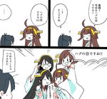  ahoge bangs black_hair blue_hair blush brown_hair comic detached_sleeves double_bun hair_ornament hair_ribbon hairband haruna_(kantai_collection) hiei_(kantai_collection) houshou_(kantai_collection) japanese_clothes kantai_collection kirishima_(kantai_collection) kongou_(kantai_collection) long_hair long_sleeves multiple_girls nontraditional_miko ponytail ribbon ribbon-trimmed_sleeves ribbon_trim short_hair smile sweatdrop swept_bangs translated wide_sleeves yoichi_(umagoya) 