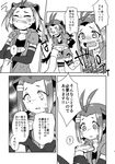  american_beaver_(kemono_friends) animal_ears beaver_ears black-tailed_prairie_dog_(kemono_friends) blush comic greyscale happamushi highres kemono_friends monochrome multiple_girls prairie_dog_ears speech_bubble translation_request 