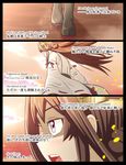  brown_hair comic detached_sleeves double_bun fate/stay_night fate_(series) hairband highres kantai_collection kongou_(kantai_collection) long_hair nontraditional_miko parody purple_eyes remodel_(kantai_collection) sky translated tsukemon unlimited_blade_works 
