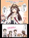  akashi_(kantai_collection) black_hair brown_hair comic cup detached_sleeves double_bun fate/stay_night fate_(series) glasses hairband haruna_(kantai_collection) hiei_(kantai_collection) highres kantai_collection kirishima_(kantai_collection) kongou_(kantai_collection) long_hair multiple_girls nontraditional_miko parody pink_hair purple_eyes remodel_(kantai_collection) short_hair teacup teapot translated tsukemon unlimited_blade_works 